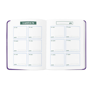  Планер «I HAVE A MAGIC PLAN» фіолетовий: Фото - ORNER 