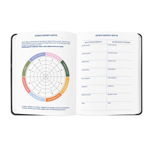  Планер «I HAVE A PLAN» з орнаментом: Фото - ORNER 