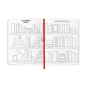  Щоденник читацький «Reading is sexy»: Фото - ORNER 