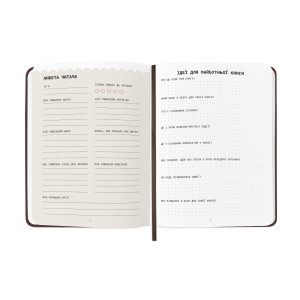  Щоденник читацький «Book lovers club»: Фото - ORNER 