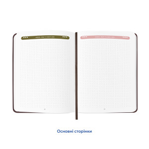  Щоденник читацький «Book lovers club»: Фото - ORNER 