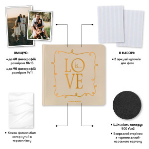 Фотоальбом «Love is...» бежевый: Фото - ORNER 
