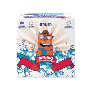  Печиво з передбаченнями «Котик-пророк»: Фото - ORNER 