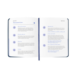  Щоденник вдячності «Нічне небо» синій: Фото - ORNER 