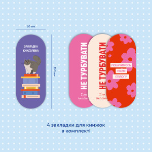  Дневник читательский «Keep calm and read on» синий: Фото - ORNER 