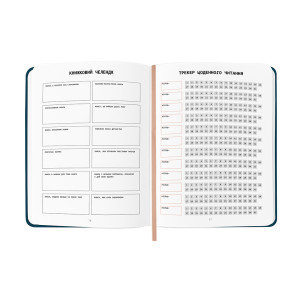  Дневник читательский «Keep calm and read on» синий: Фото - ORNER 