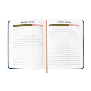  Дневник читательский «Keep calm and read on» синий: Фото - ORNER 