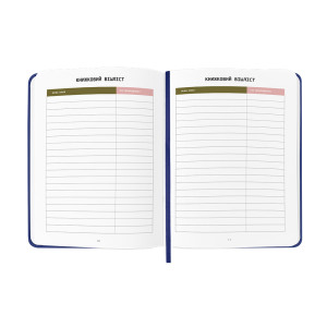  Дневник читательский «Read different» синий: Фото - ORNER 