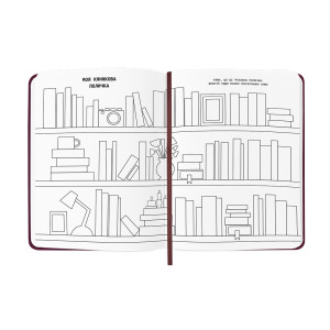  Щоденник читацький «Just read» бордовий: Фото - ORNER 