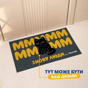  Коврик придверный брендированный: Фото - ORNER 