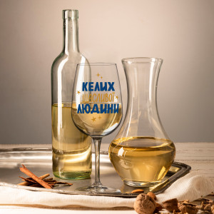  Келих «Келих щасливої людини» 400 мл: Фото - ORNER 