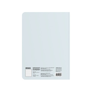  Блокнот в крапку «Капібарю» блакитний: Фото - ORNER 