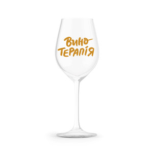  Келих «Винотерапія» 400 мл: Фото - ORNER 