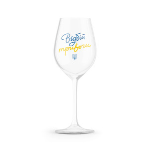 Бокал для вина «Отбой тревоги»: Фото - ORNER 