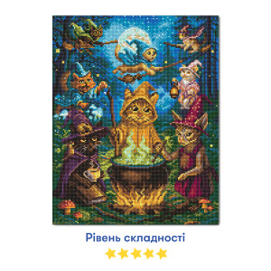  Алмазна мозаїка «Коти-чаклуни»: Фото - ORNER 