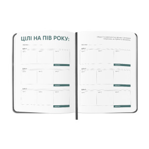  Планер-щоденник «Мої щоденні плани» сірий: Фото - ORNER 