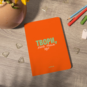  Блокнот у клітинку «Твори!» червоний: Фото - ORNER 