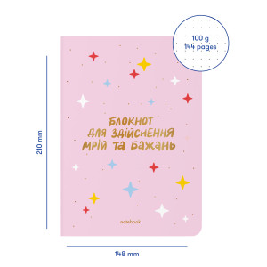  Блокнот в крапку «Для здійснення мрій та бажань» рожевий: Фото - ORNER 