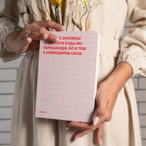  Блокнот в крапку «Твоя мотивація» рожевий: Фото - ORNER 