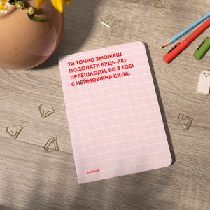  Блокнот в крапку «Твоя мотивація» рожевий: Фото - ORNER 