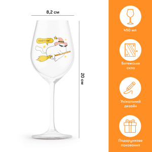  Бокал для вина ORNER х MALIUNOK «Магический вечер»: Фото - ORNER 