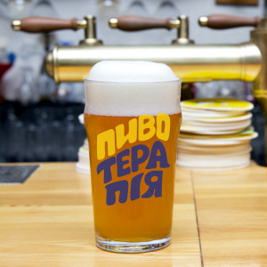  Бокал для пива «Пивотерапия»: Фото - ORNER 