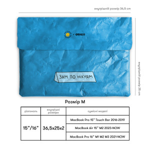  Чехол для ноутбука «ЗАМ»: Фото - ORNER 
