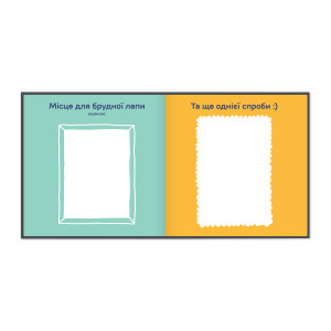  Фотоальбом для песика «Історія мого найкращого друга» графітовий: Фото - ORNER 