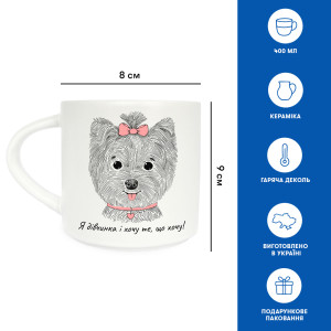  Чашка «Леди Йорк»: Фото - ORNER 