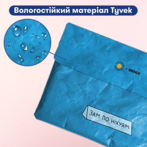  Чехол для ноутбука «ЗАМ»: Фото - ORNER 