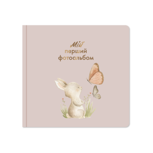  Детский фотоальбом «Зайчонок»: Фото - ORNER 