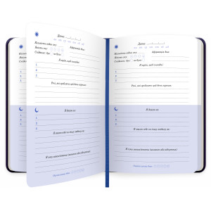  Щоденник вдячності «Нічне небо» синій: Фото - ORNER 