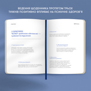  Дневник благодарности «Сердечно спасибо» розово-бежевый: Фото - ORNER 