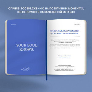  Дневник благодарности «Сердечно спасибо» розово-бежевый: Фото - ORNER 