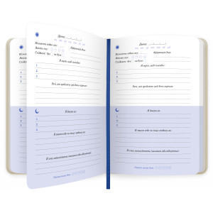  Дневник благодарности «Сердечно спасибо» розово-бежевый: Фото - ORNER 