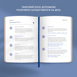  Щоденник вдячності «Сердечно дякую» рожевий: Фото - ORNER 