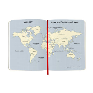  Щоденник читацький «Reading is sexy»: Фото - ORNER 