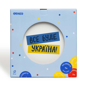  Тарілка «Все буде Україна»: Фото - ORNER 