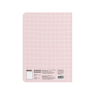  Блокнот в крапку «Твоя мотивація» рожевий: Фото - ORNER 