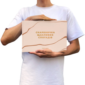  Фотоальбом А4 «Сокровищница счастливых воспоминаний» бежевый: Фото - ORNER 