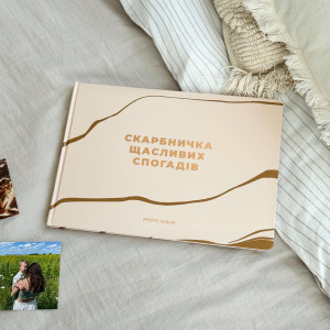  Фотоальбом А4 «Сокровищница счастливых воспоминаний» бежевый: Фото - ORNER 