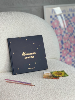  Фотоальбом «Моменты счастья»: Фото - ORNER 