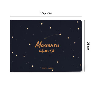  Фотоальбом «Моменты счастья»: Фото - ORNER 