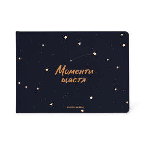  Фотоальбом «Моменты счастья»: Фото - ORNER 