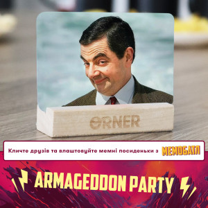  Игра для компании «Мемобатл»: Фото - ORNER 