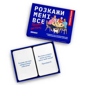  Игра для компании «Расскажи мне все! Friends edition»: Фото - ORNER 