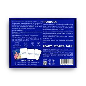  Игра для компании «Расскажи мне все! Friends edition»: Фото - ORNER 