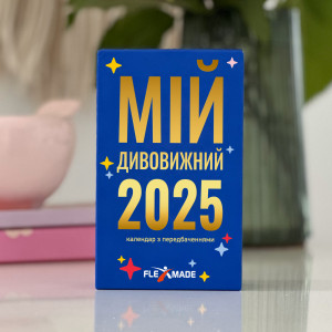  Календарь отрывной брендированный: Фото - ORNER 