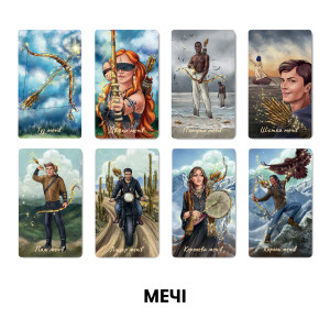  Карты Таро «Сила природы»: Фото - ORNER 