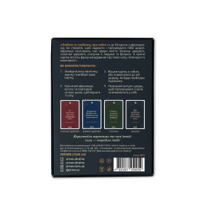  Картки з афірмаціями «Люблю та турбуюсь про себе»: Фото - ORNER 